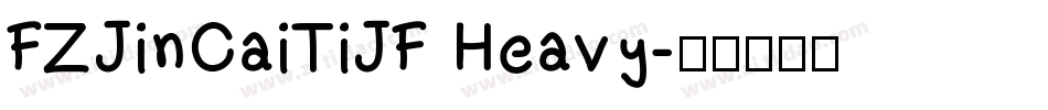 FZJinCaiTiJF Heavy字体转换